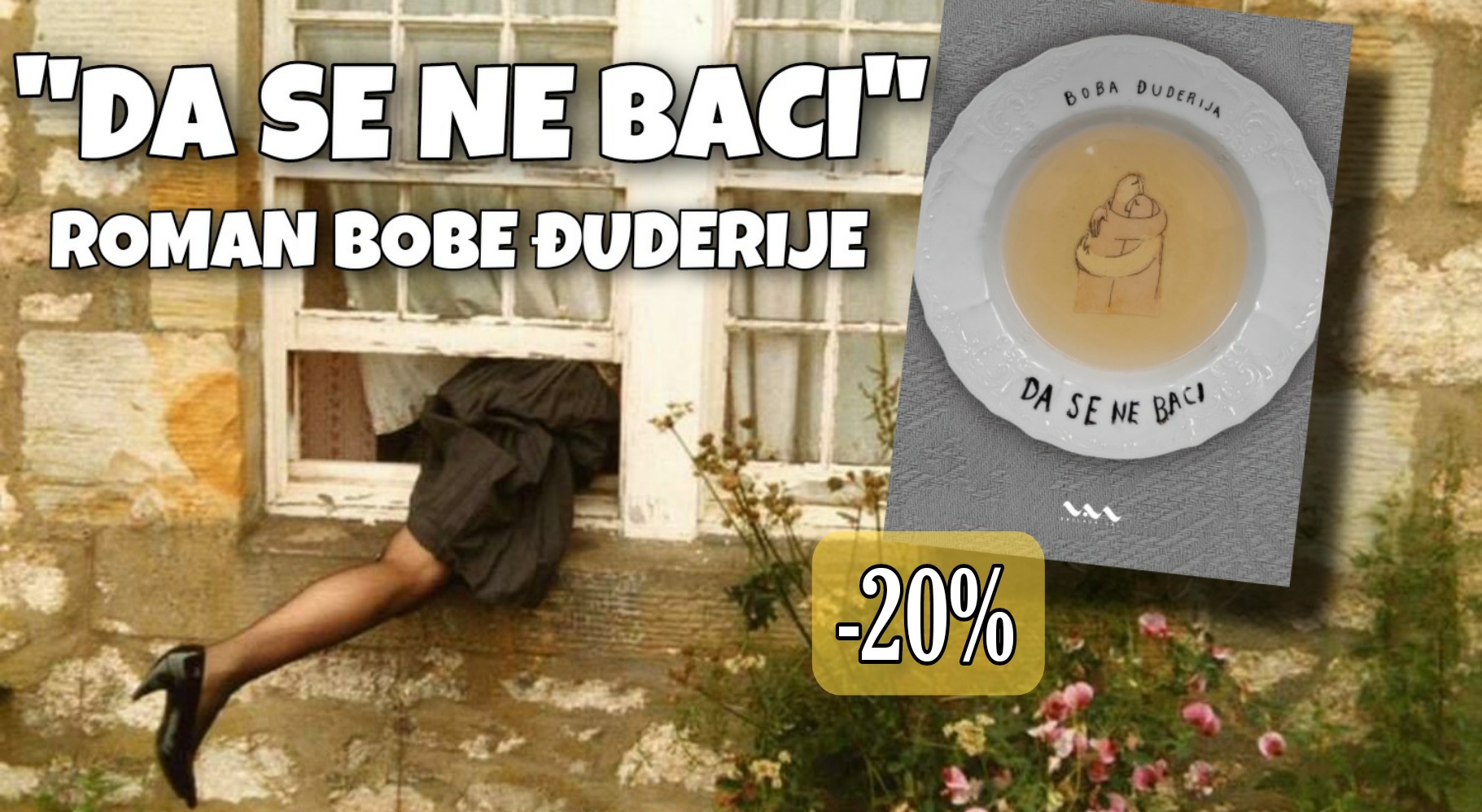 Da se ne baci