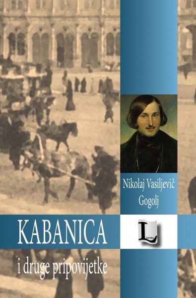 Nikolaj Vasiljevič Gogolj: KABANICA I DRUGE PRIPOVIJETKE