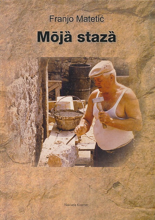 Franjo Matetić: MOJA STAZA (autobiografski roman)