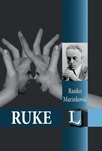 Ranko Marinković: RUKE